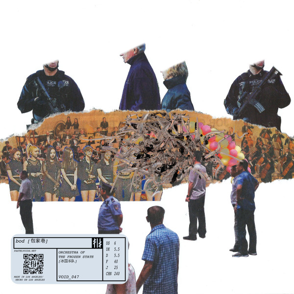 Orchestra of the Frozen State [冰国乐队]