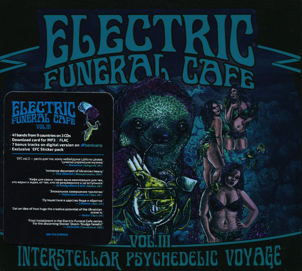 Electric Funeral Cafe Vol.III Interstellar Psychedelic Voyage 