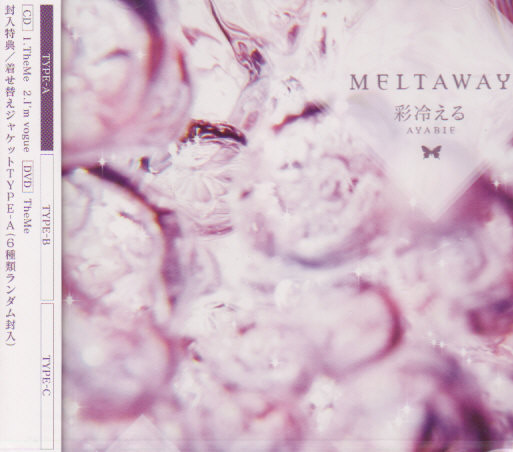 Melt Away