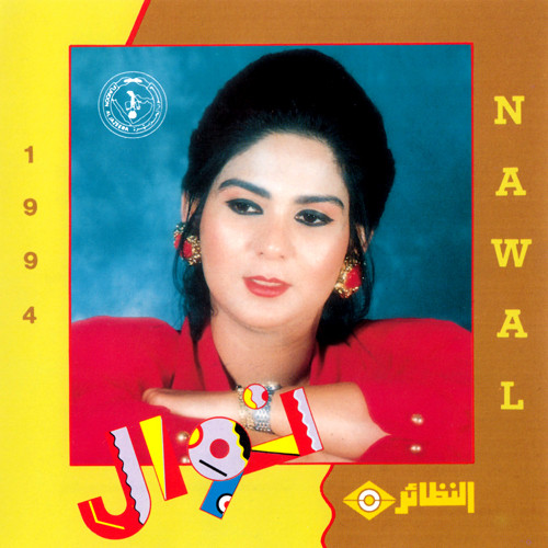 1994