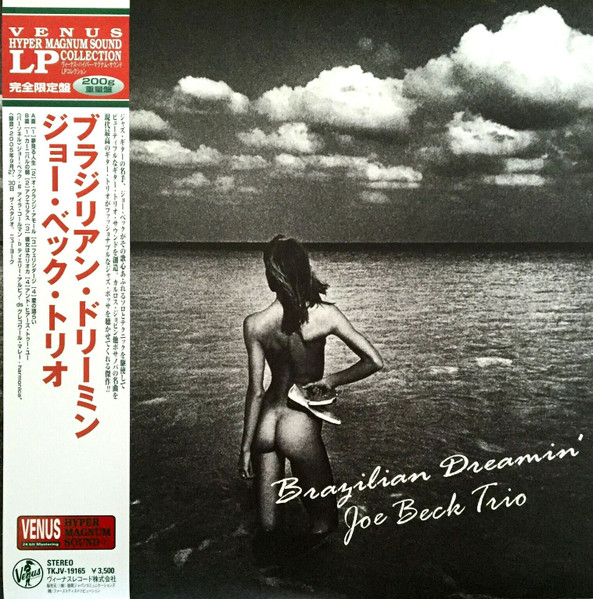 Brazilian Dreamin'