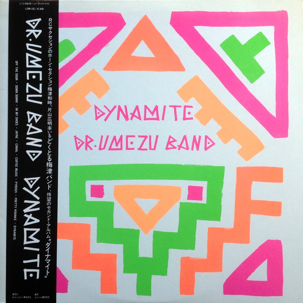 Dynamite