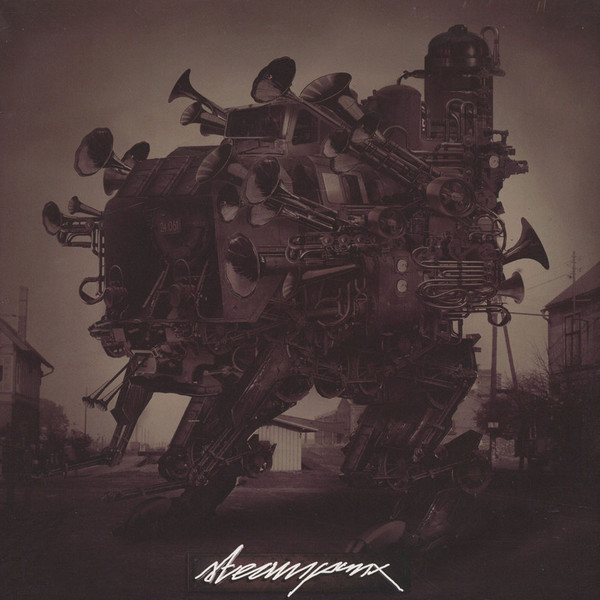 Steampunx 