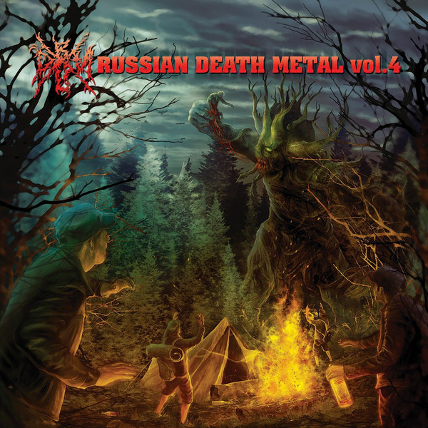 Russian Death Metal Vol. 4