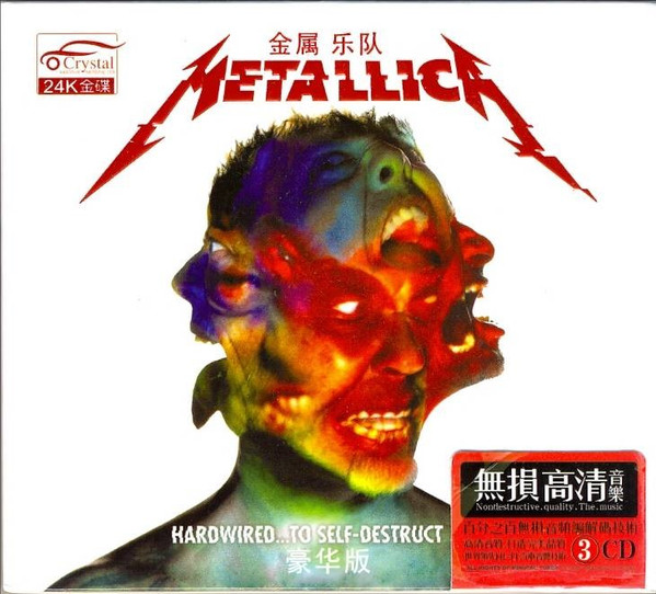 Hardwired...To Self-Destruct