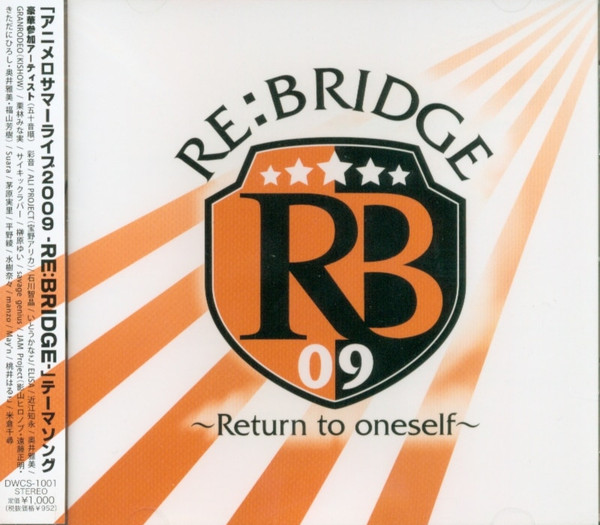 Re:Bridge ~Return To Oneself~