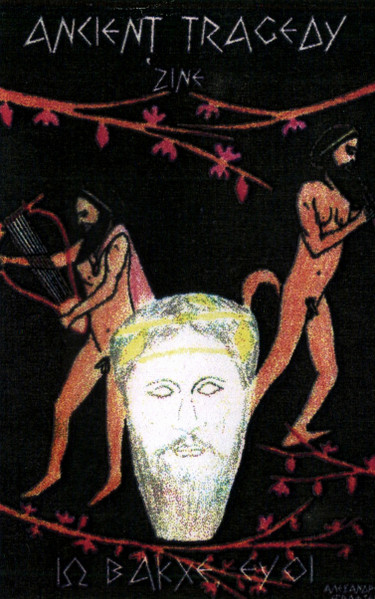 Ιω Βάκχε, Ευοί - Ραψωδία Α'