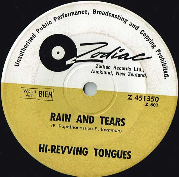 Rain And Tears