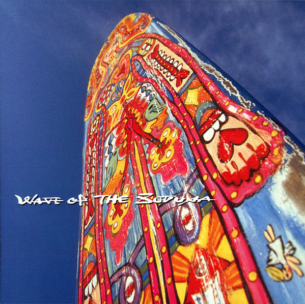 Wave Of The Zuvuya = スユアの波