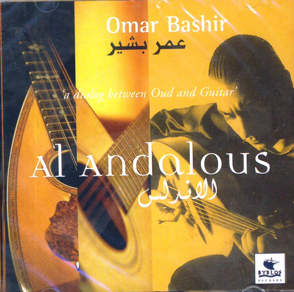 الاندلس = Al Andalous: Dialog Between A  Guitar And A Oud