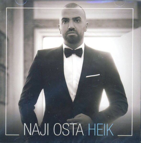 Heik