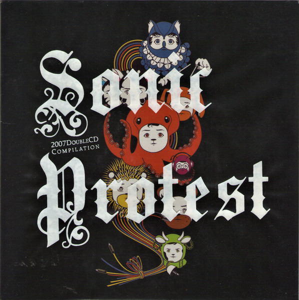 Sonic Protest 2007