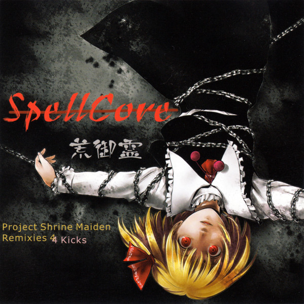 Spellcore