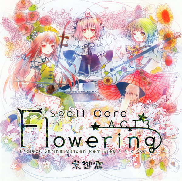 Spellcore Act 3 - Flowering