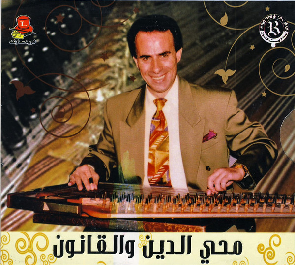 والقانون