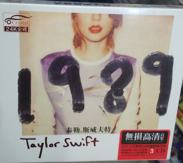 1989