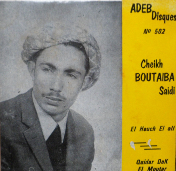 El Houch El Ali / Quidar Dak El Moutar