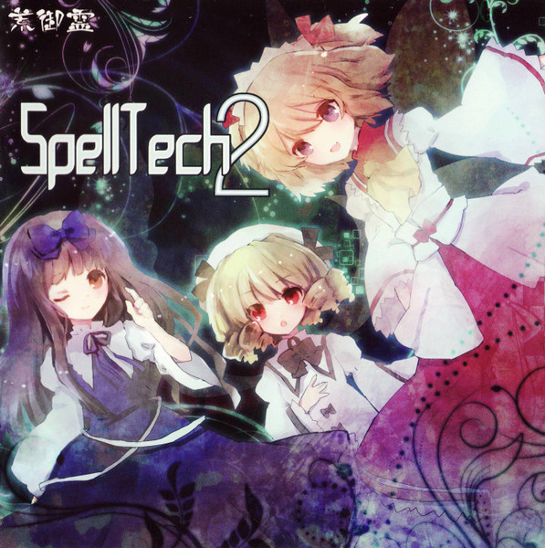 Spelltech2