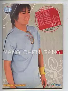 我是你老公