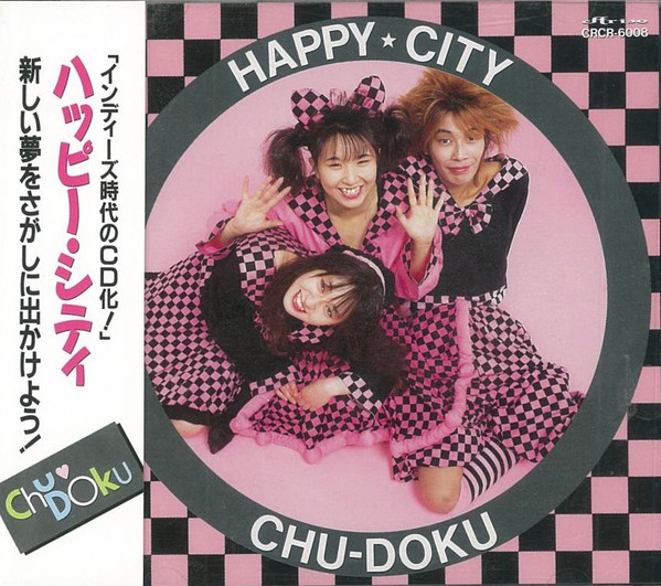 Happy ☆ City
