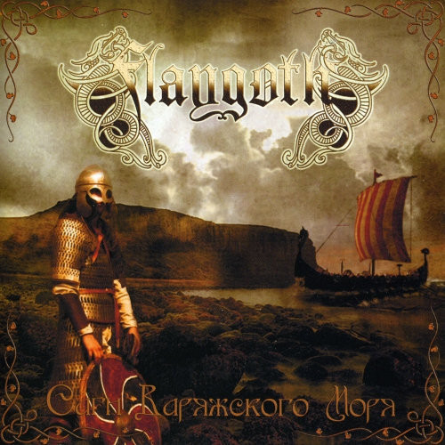 Sagas Of Varangian Sea