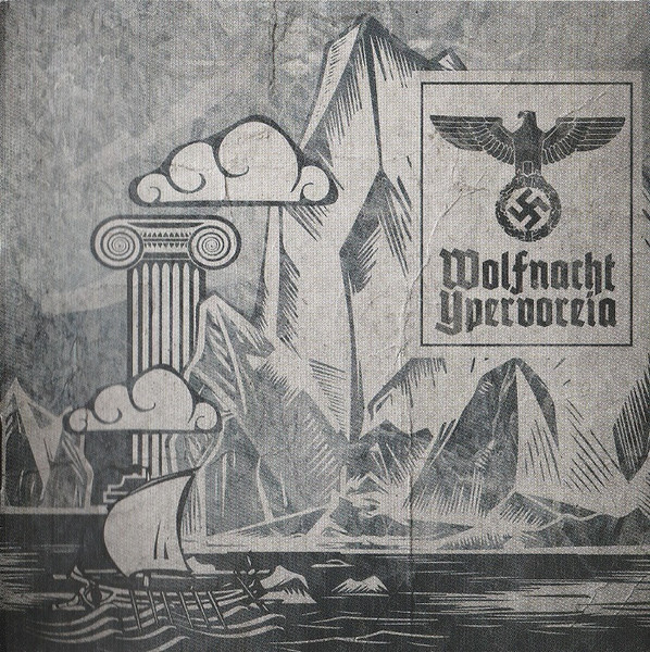 Ypervoreia