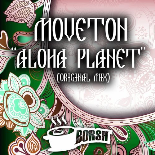Aloha Planet