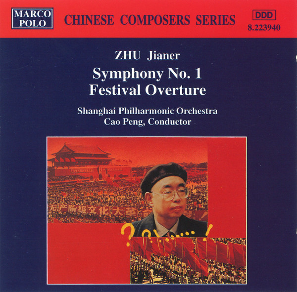 Symphony No.1 / Festival Overture
