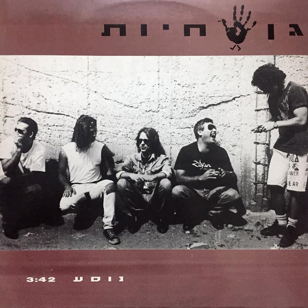 נוסע