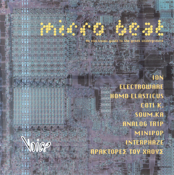Micro Beat