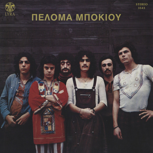 Πελόμα Μποκιού