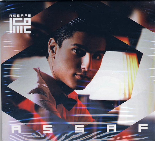 عساف = Assaf