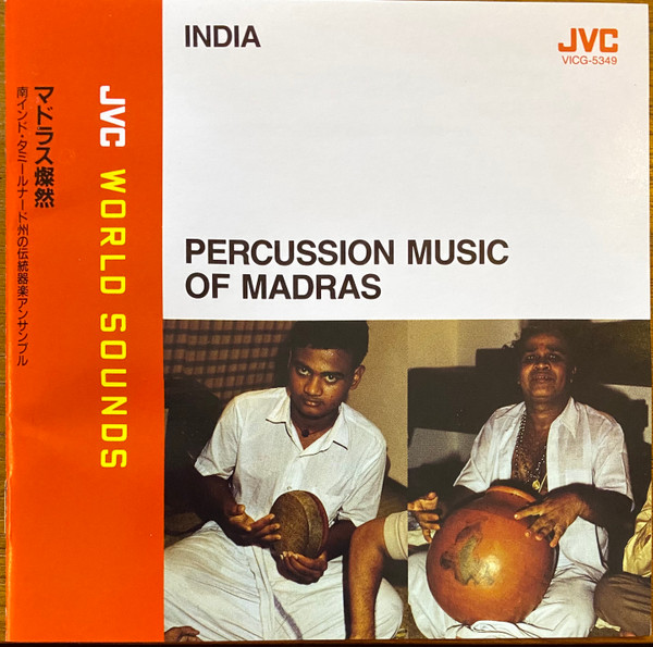 Percussion Music Of Madras = マドラス燦然　南インド・タミールナード州の伝統器楽アンサンブル