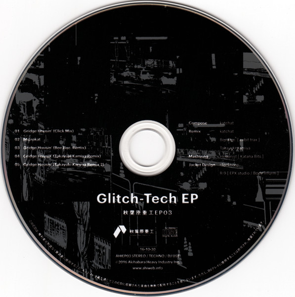 Glitch-Tech EP