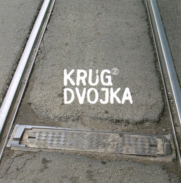 Krug Dvojka