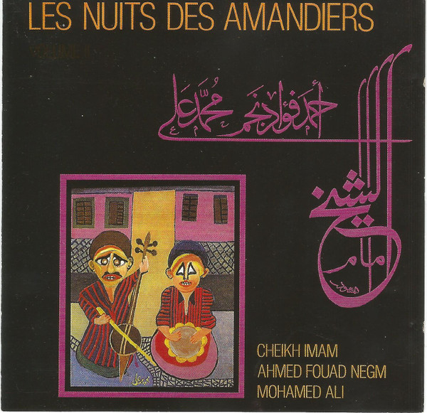 Les Nuits Des Amandiers 