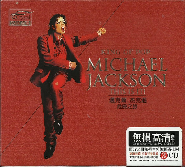 King Of Pop