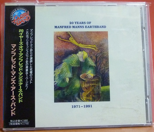 20 Years Of Manfred Manns Earthband 1971-1991