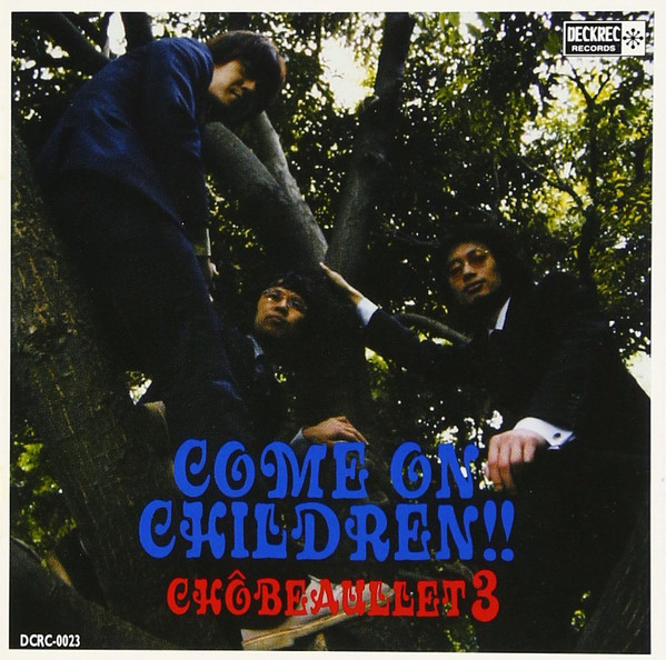 Come On Children!!