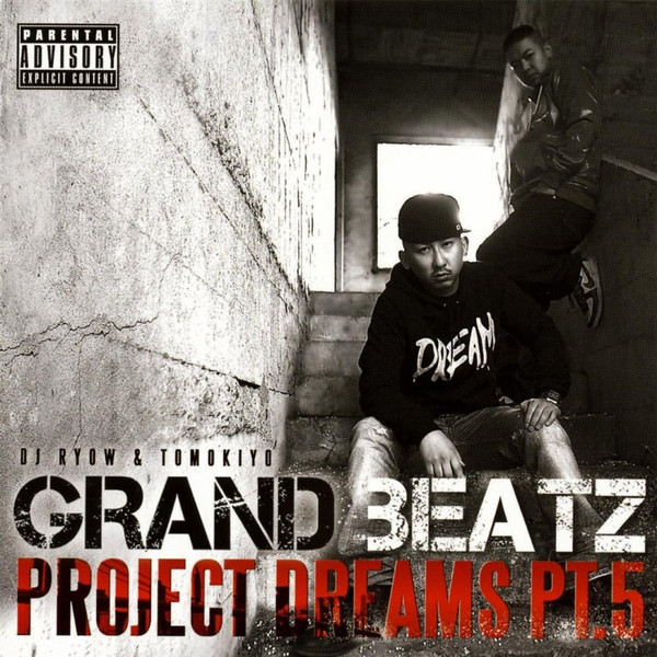 Project Dreams Pt.5