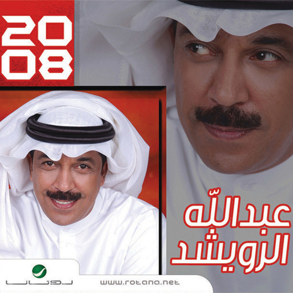 2008