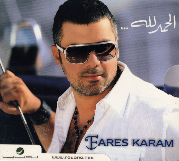 الحمدلله... 