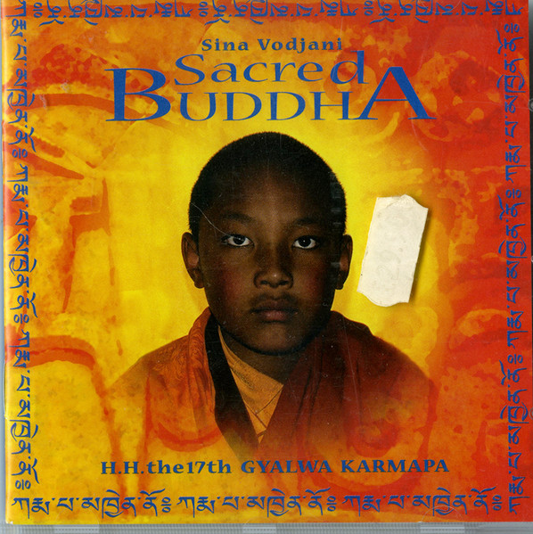 Sacred Buddha - H.H. The 17th Gyalwa Karmapa