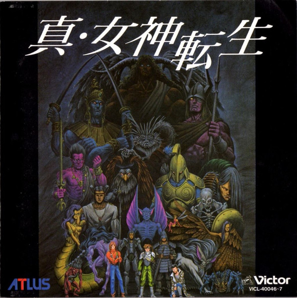 真・女神転生 Law Disc / Chaos Disc