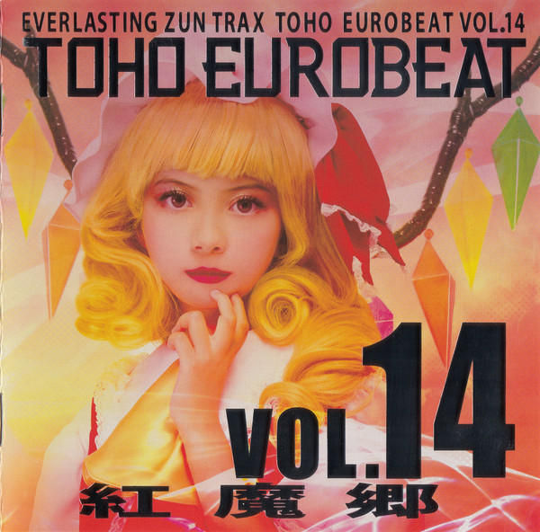 Toho Eurobeat Vol.14 (紅魔郷)
