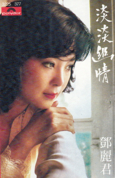 淡淡幽情 