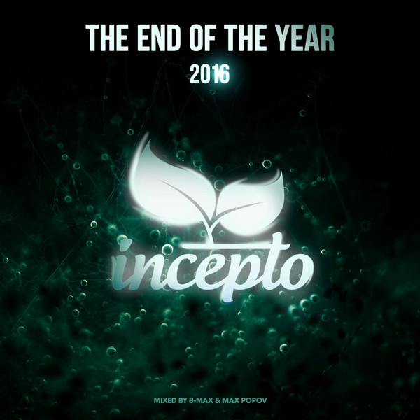 The End Of The Year: 2016