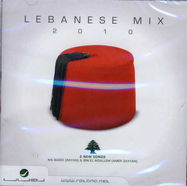 منوعات لبنانية 2010 = Lebanese Mix 2010