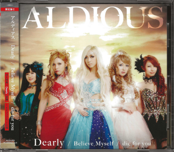 Dearly / Believe Myself / Die for You