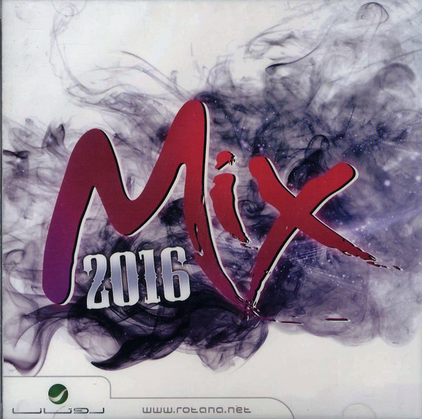 Mix 2016